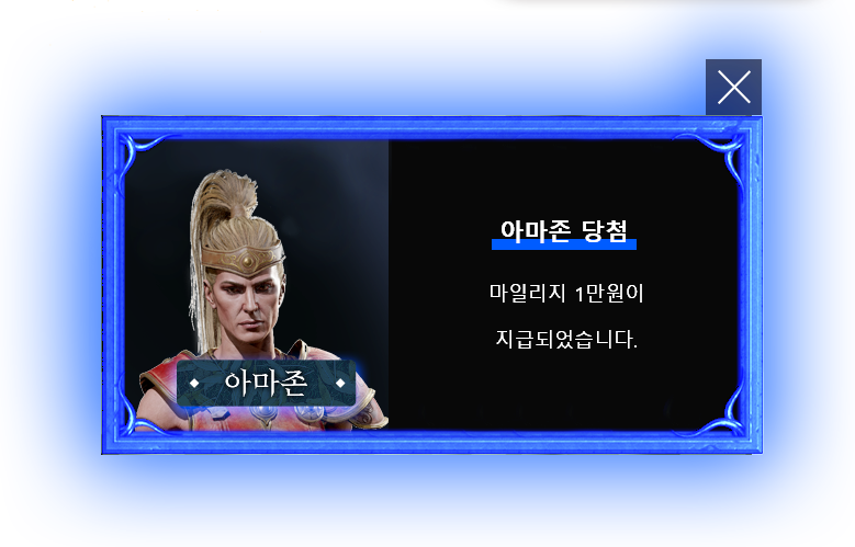 아마존