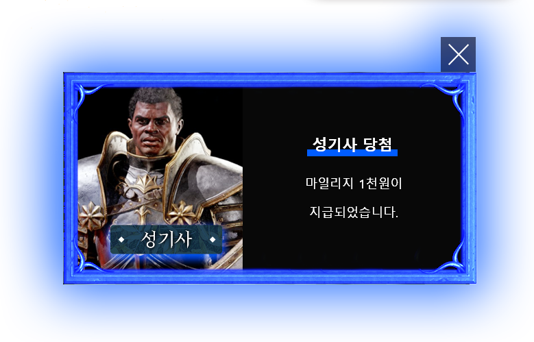 드루이드