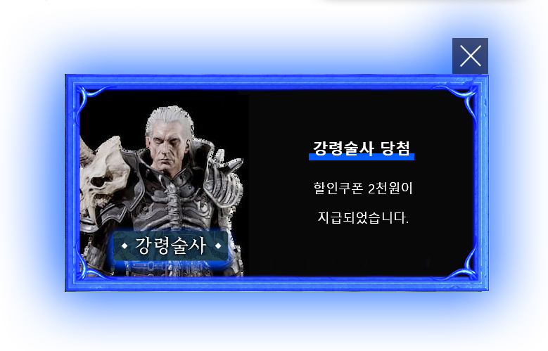 암살자