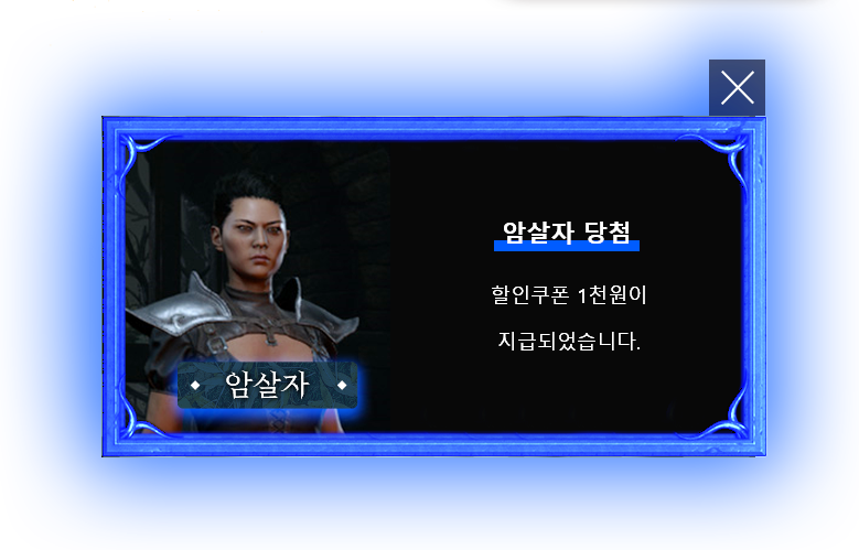 강령술사