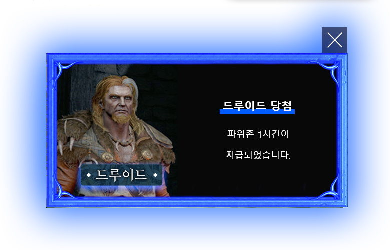 성기사