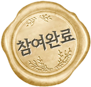 참여완료