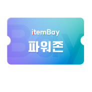 파워존 1시간