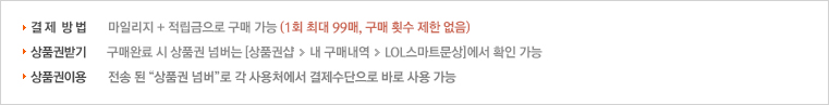 이용방법