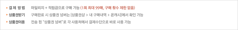 이용방법
