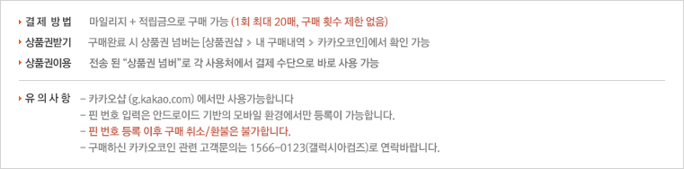 이용방법