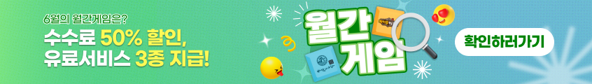 이벤트 페이지 바로가기