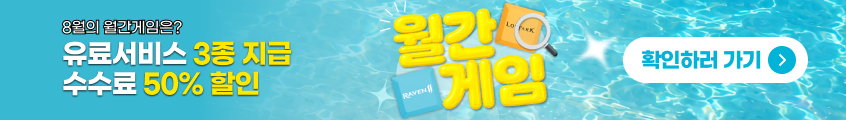 이벤트 페이지 바로가기